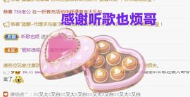 金麒麟安静唱歌🎤的图片