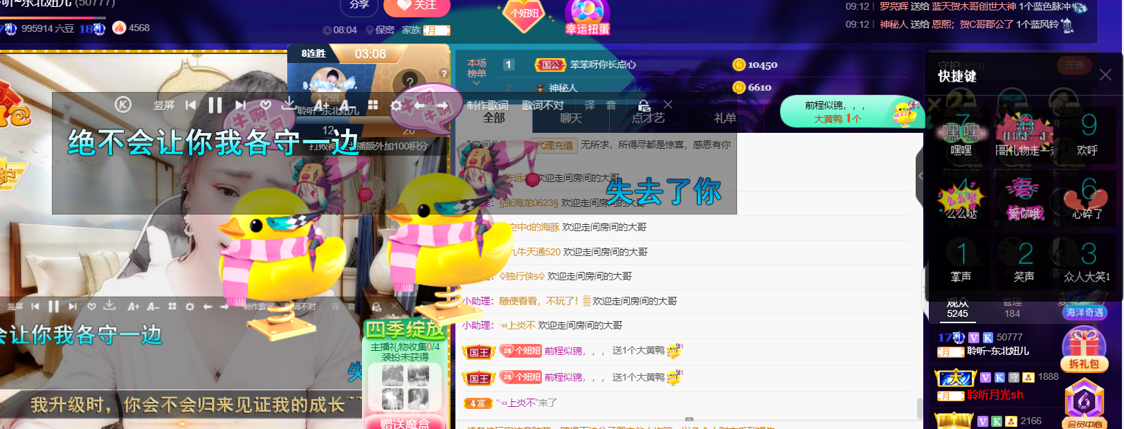 聆听~福妞儿的图片