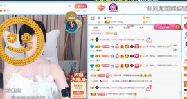 读书去了，有亿点忙主播照片