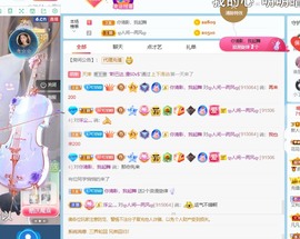 读书去了，有亿点忙主播照片