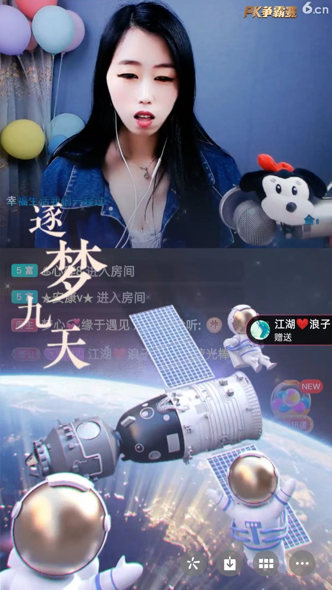 梦心💞缘于遇见的图片