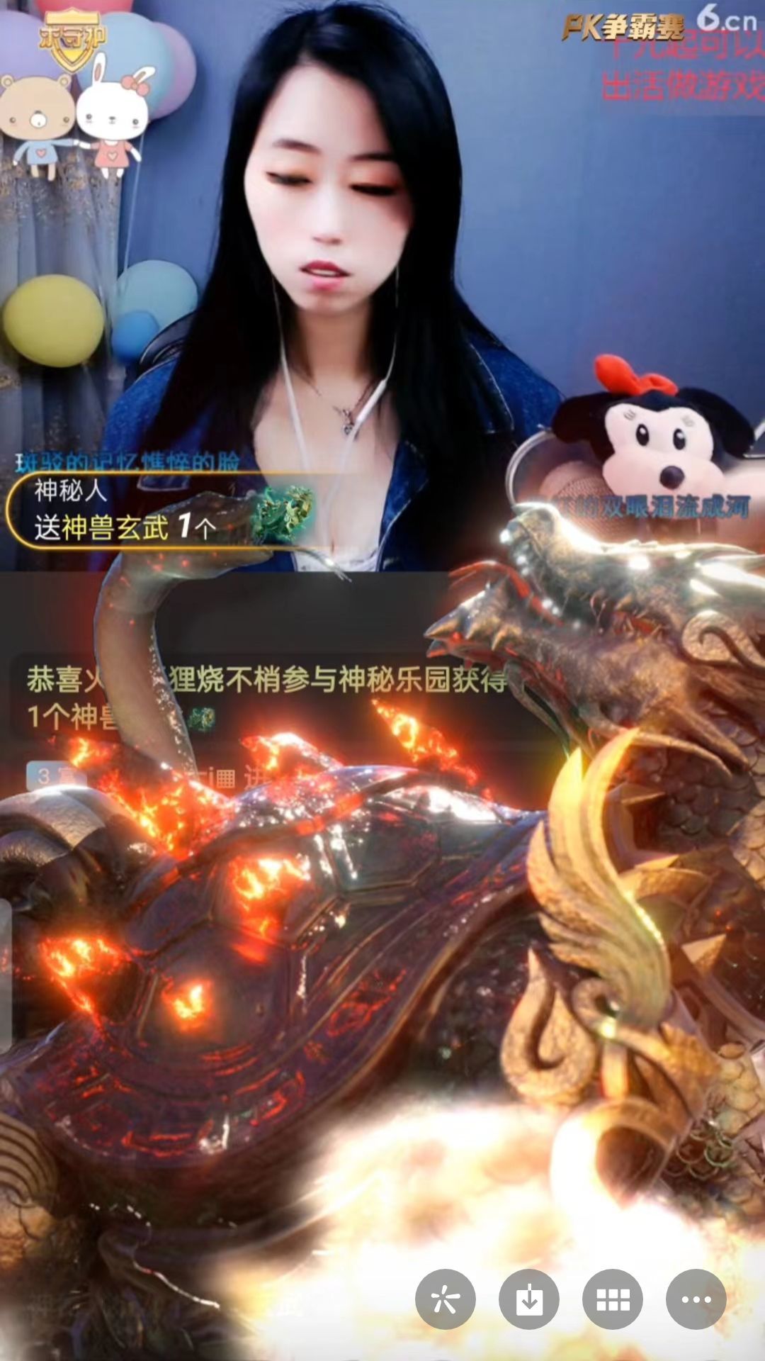 梦心💞缘于遇见的图片