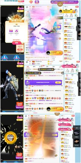 露露梦想暴富主播照片