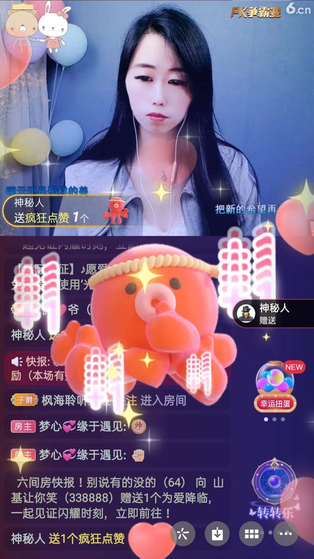 梦心💞缘于遇见的图片