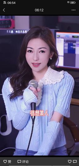 果果(平安好运)主播照片