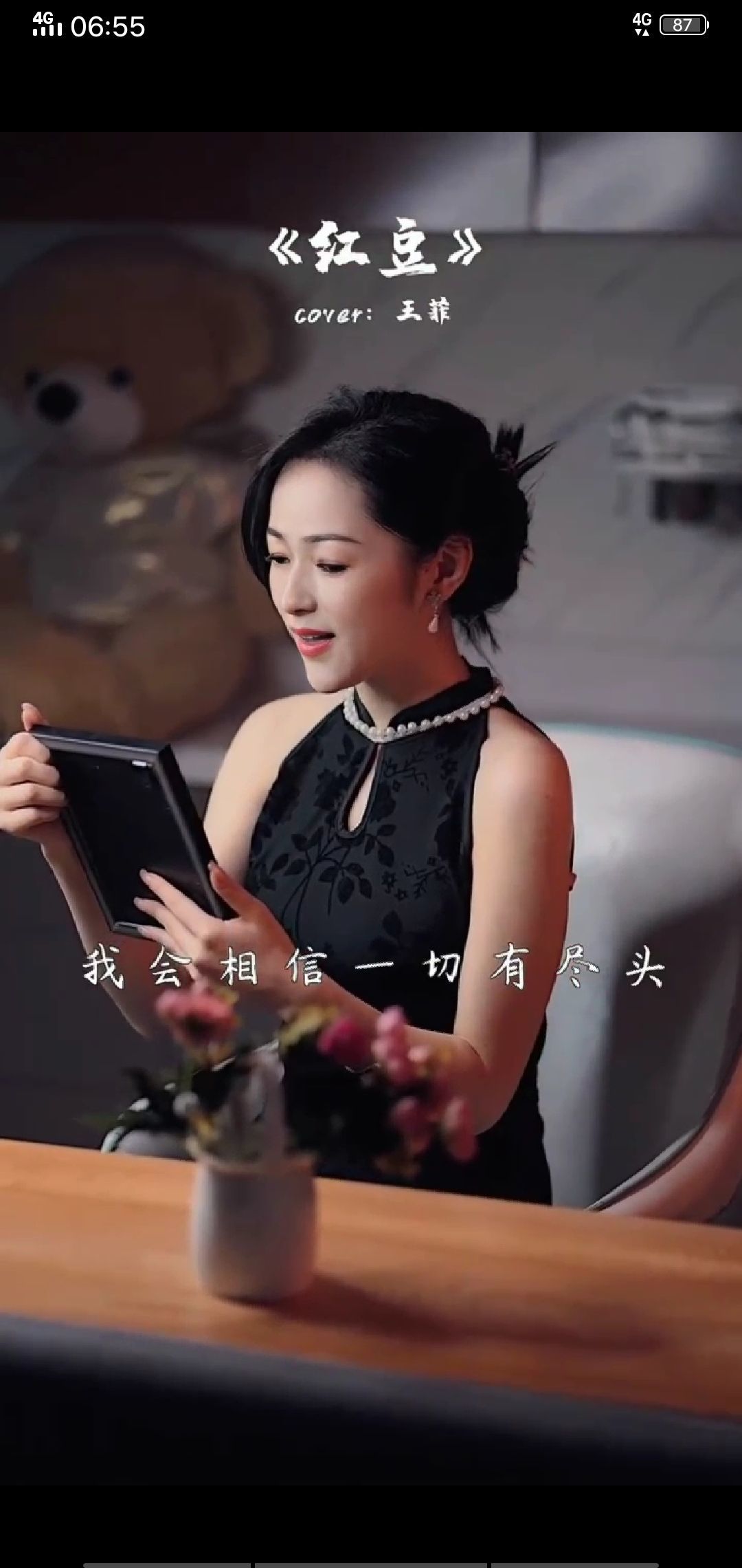 果果(平安好运)的图片