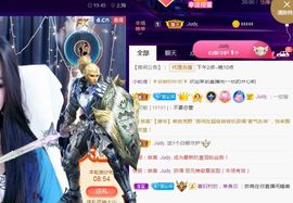 夏云想7岁主播照片