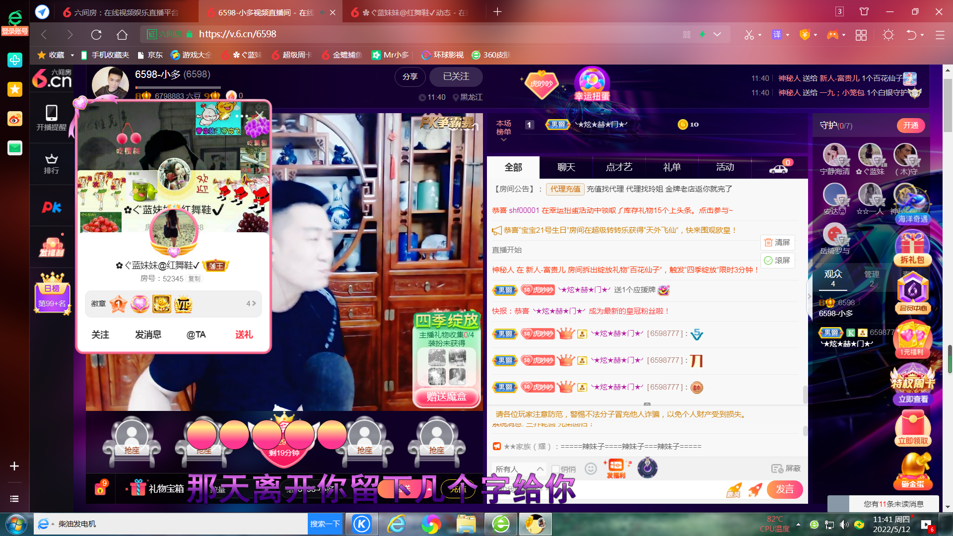 ✿ぐ蓝妹妹@红舞鞋✔的图片