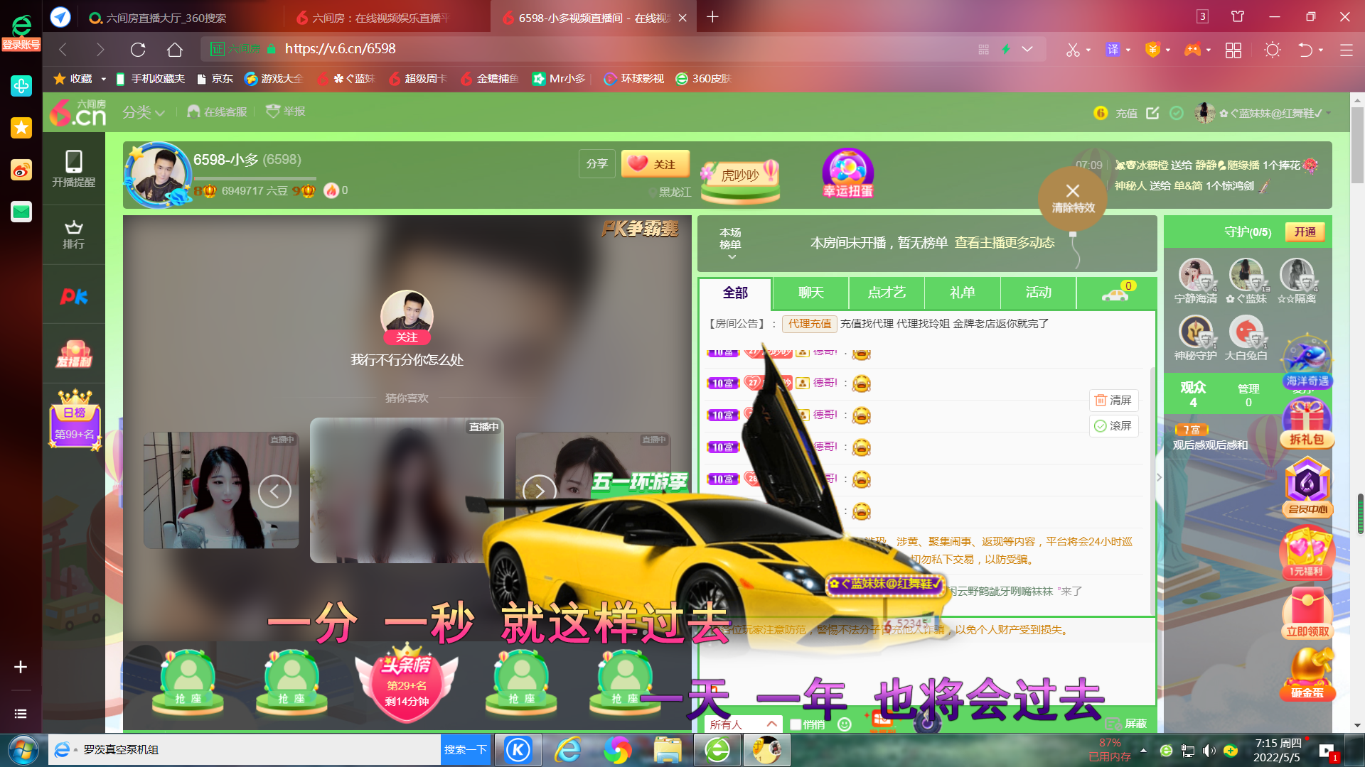 ✿ぐ蓝妹妹@红舞鞋✔的图片