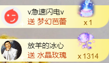 ╰❥℡冰雪每天40首主播照片