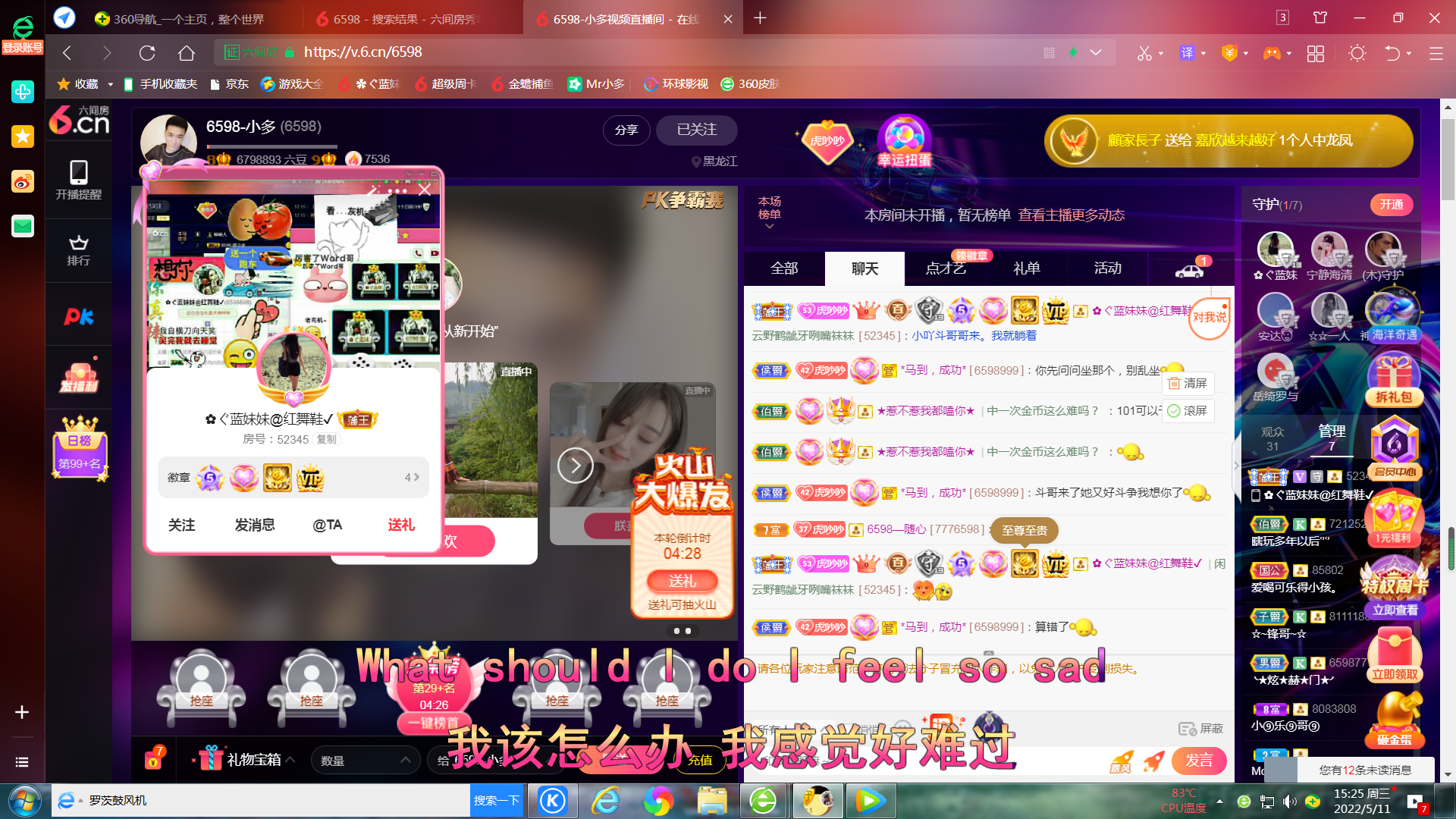 ✿ぐ蓝妹妹@红舞鞋✔的图片