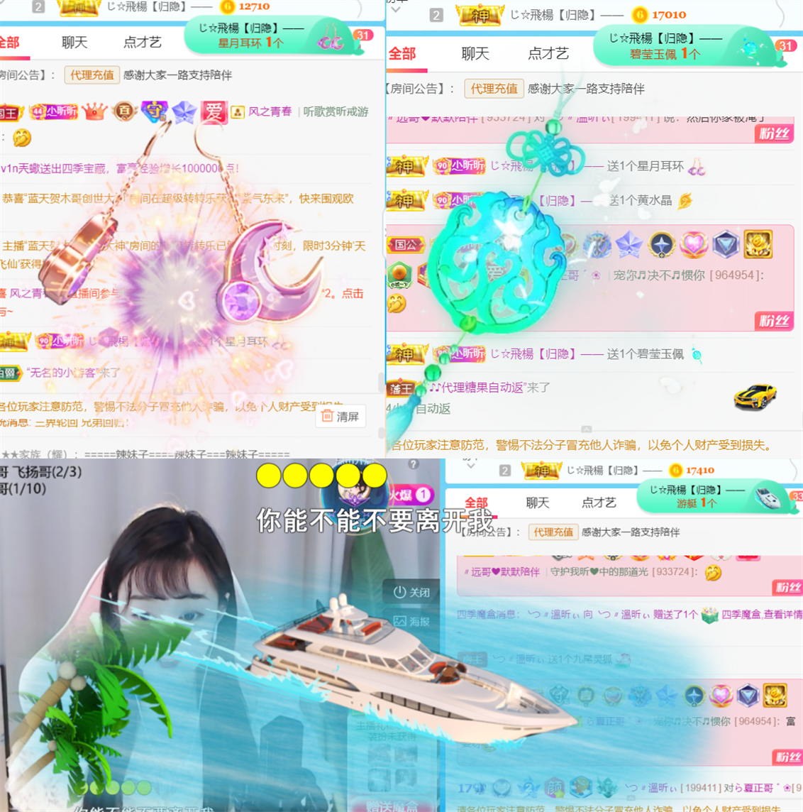 ╰つ〃薀昕🌷的图片