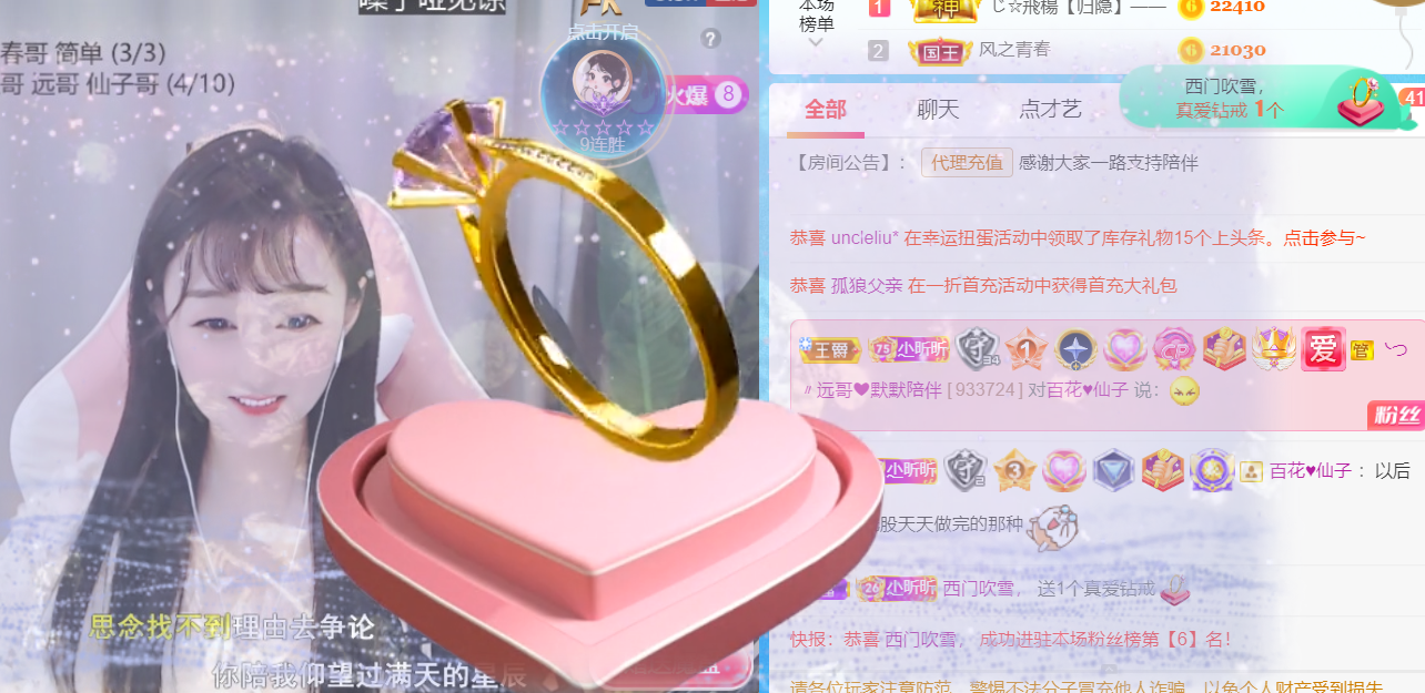 ╰つ〃薀昕🌷的图片
