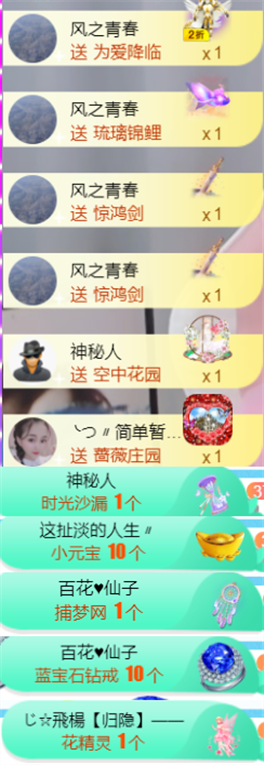 ╰つ〃薀昕🌷的图片