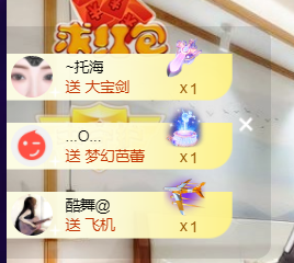 聆听~福妞儿的图片