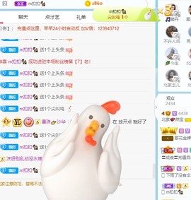 然然爱喝酒主播照片