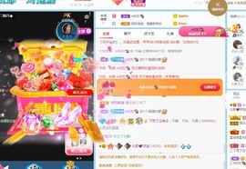 然然爱喝酒主播照片