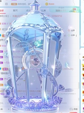 然然爱喝酒主播照片