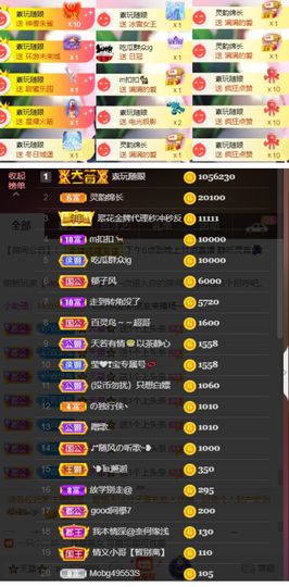 灵儿🎶暂休主播照片