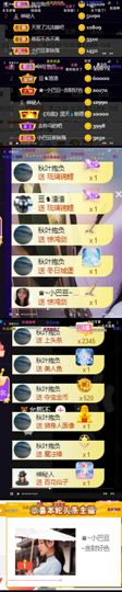 ♚~小巴豆~贪财好色的图片
