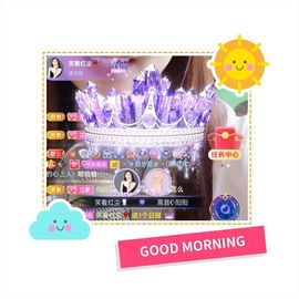 阳阳💕晚上见主播照片