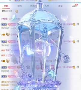 小洁妹妹贺悟哥升神主播照片