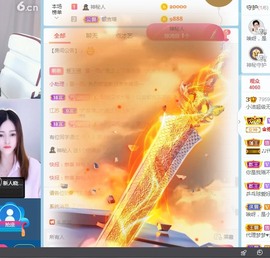 小洁妹妹贺悟哥升神主播照片