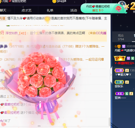 丹妮已换11191主播照片