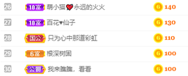 1316梦梦求陪伴主播照片