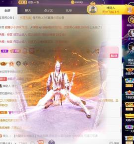 恋歌爱唱歌主播照片