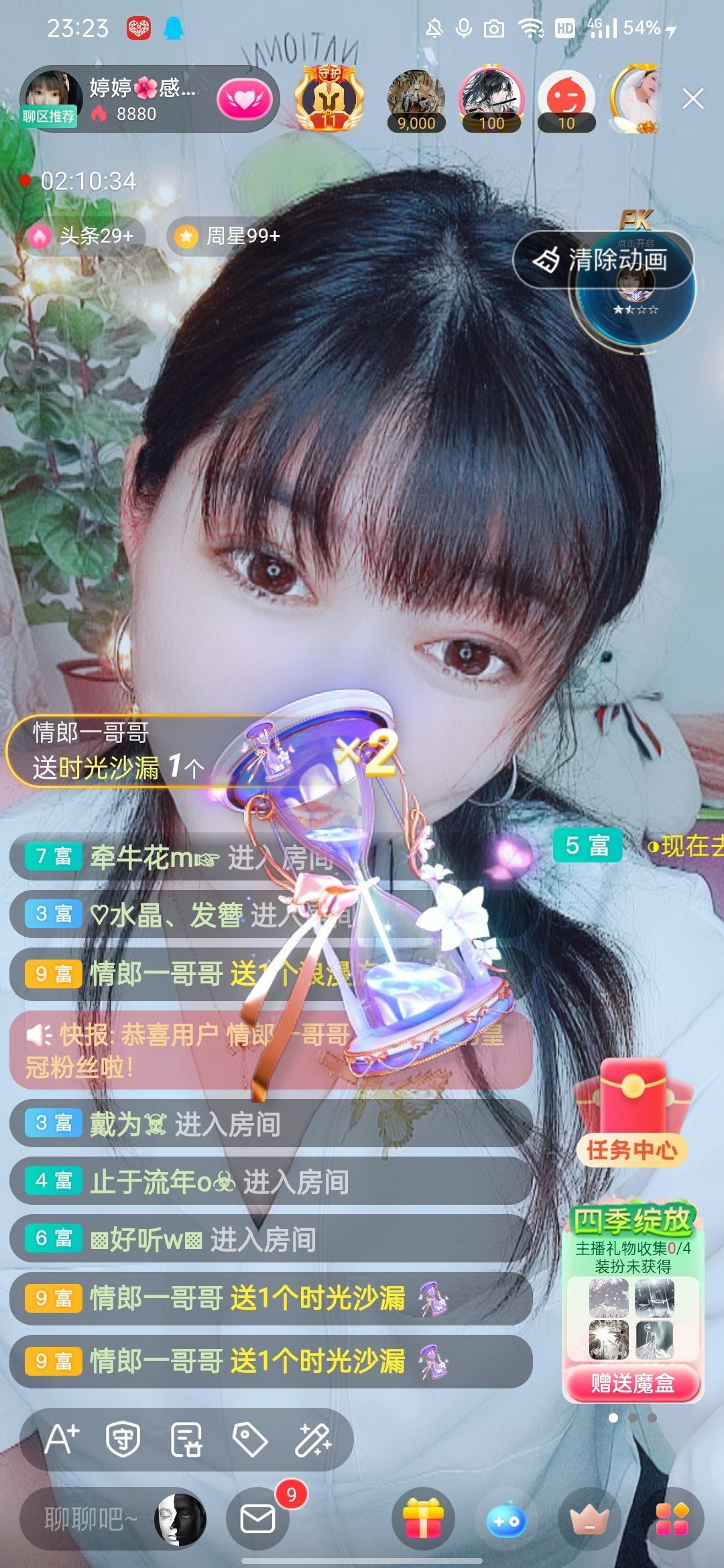 婷婷💕感恩有你陪伴的图片