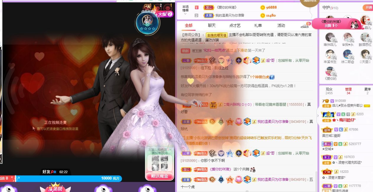 菲儿♥好运来🌈的图片