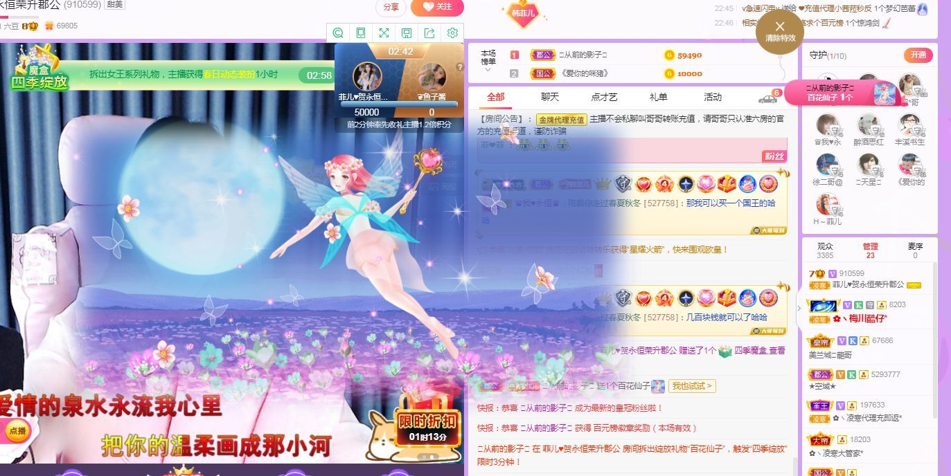 菲儿♥好运来🌈的图片