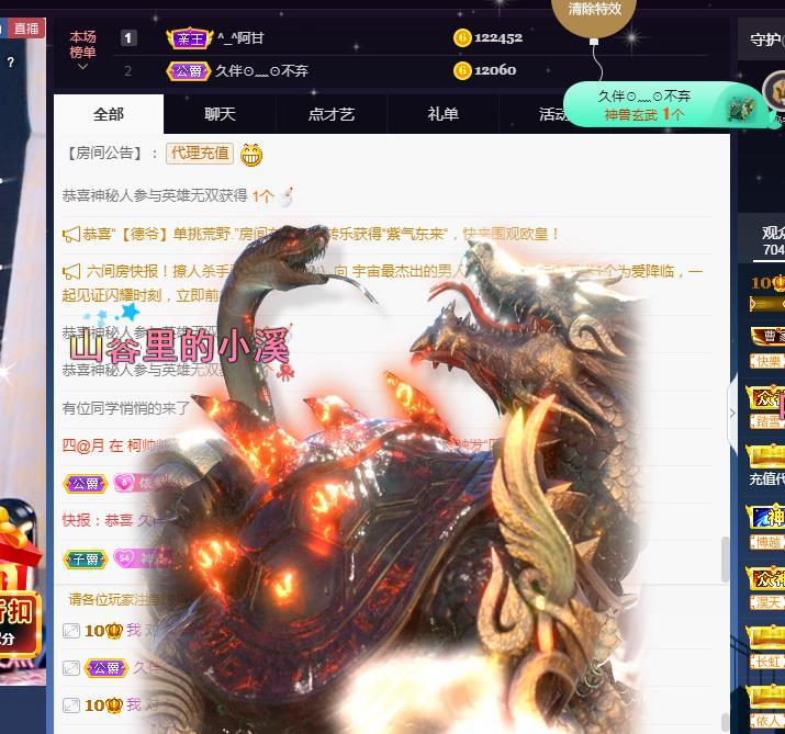 一字马~依棠的图片