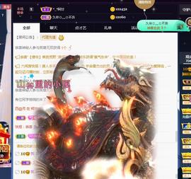 一字马~依棠主播照片
