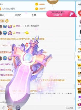 读书去了，有亿点忙主播照片