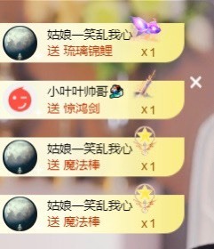 萱萱大宝贝～主播照片
