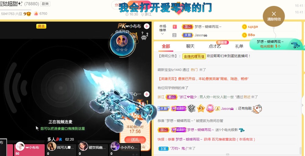 小蛋挞休～的图片