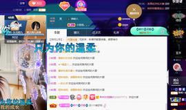 聆听~爱唱歌的图片