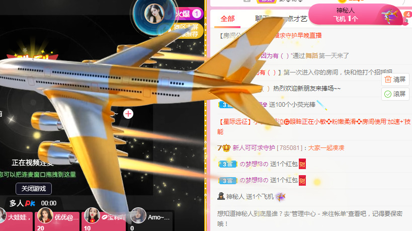 新人可可吖头的图片