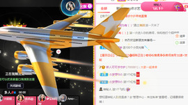 新人可可吖头主播照片