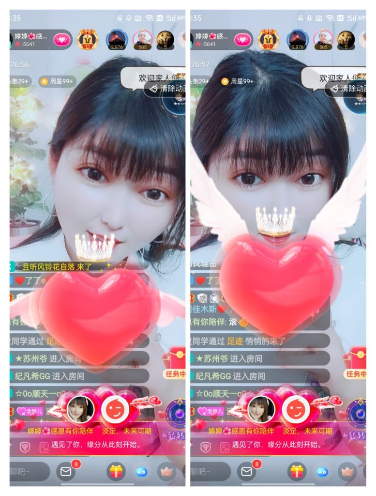 婷婷💕感恩有你陪伴的图片