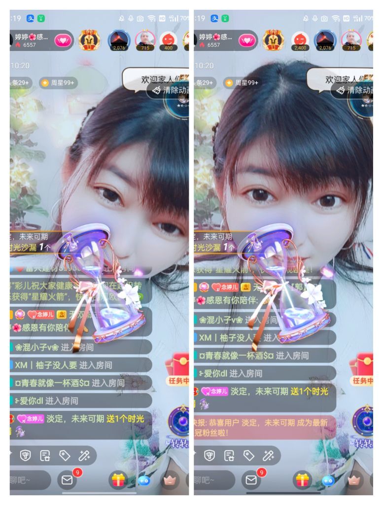 婷婷💕感恩有你陪伴的图片