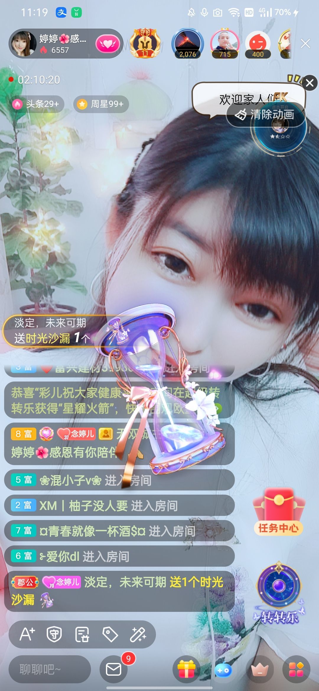 婷婷💕感恩有你陪伴的图片