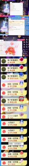 橘子、汽水主播照片