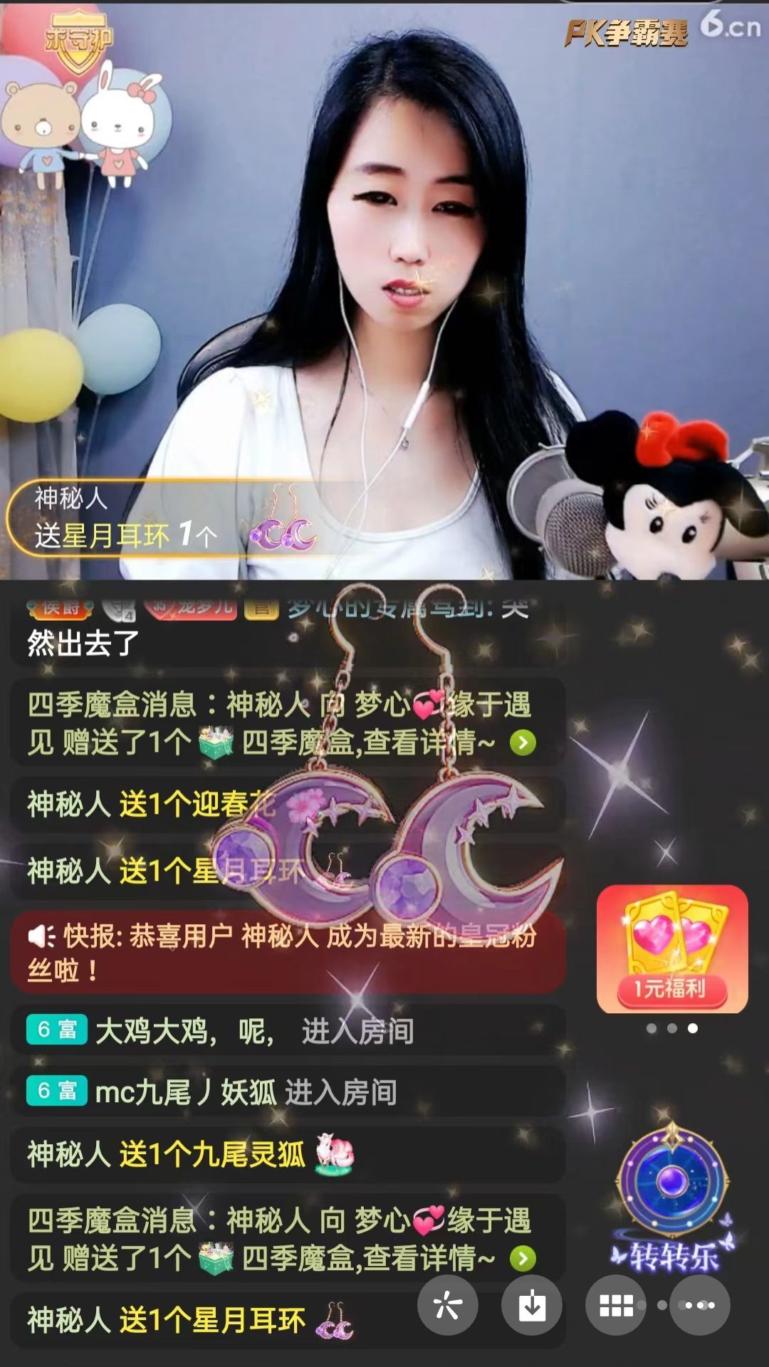 梦心💞缘于遇见的图片