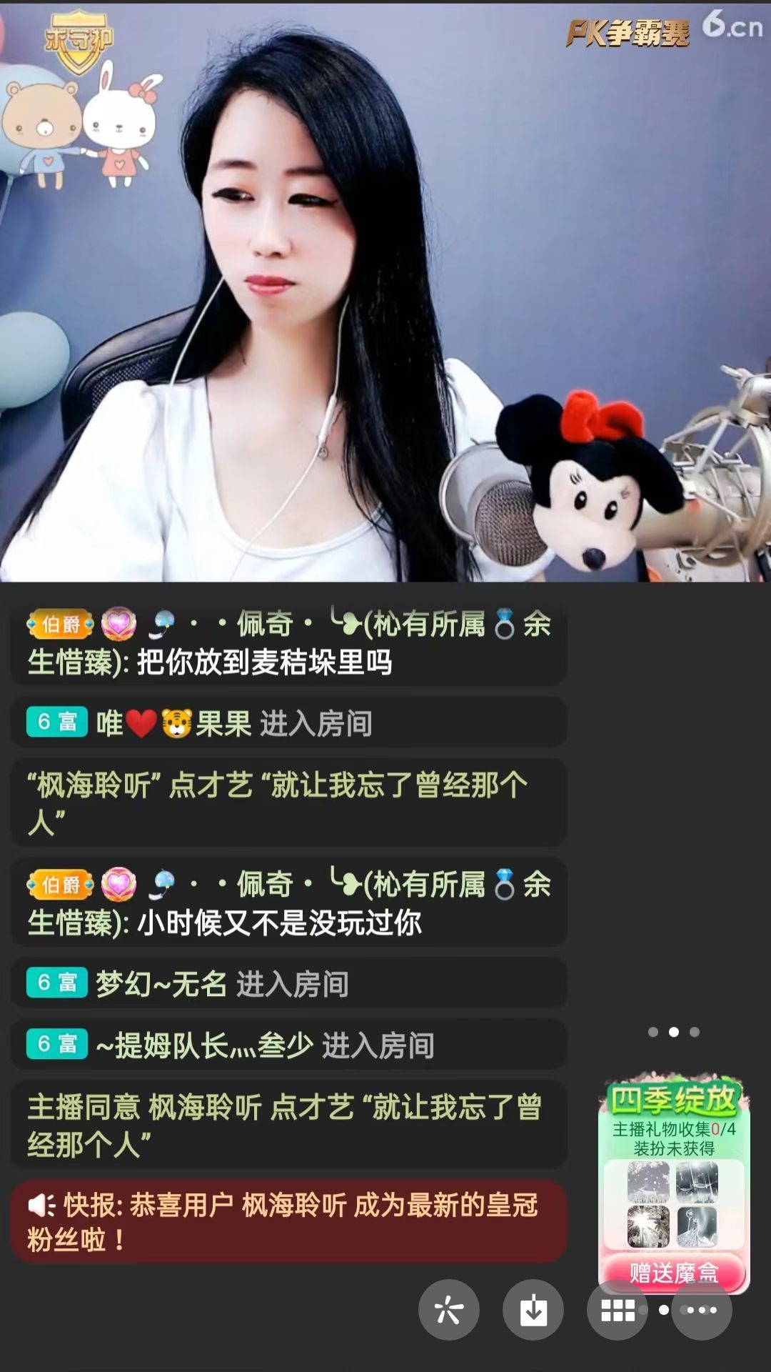 梦心💞缘于遇见的图片