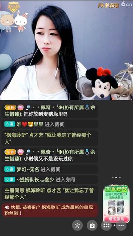 梦心💞缘于遇见的图片