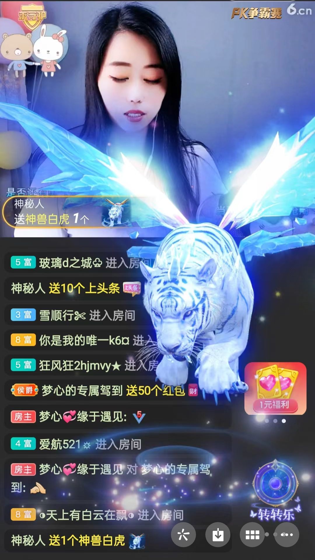 梦心💞缘于遇见的图片