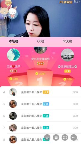 梦心💞缘于遇见的图片